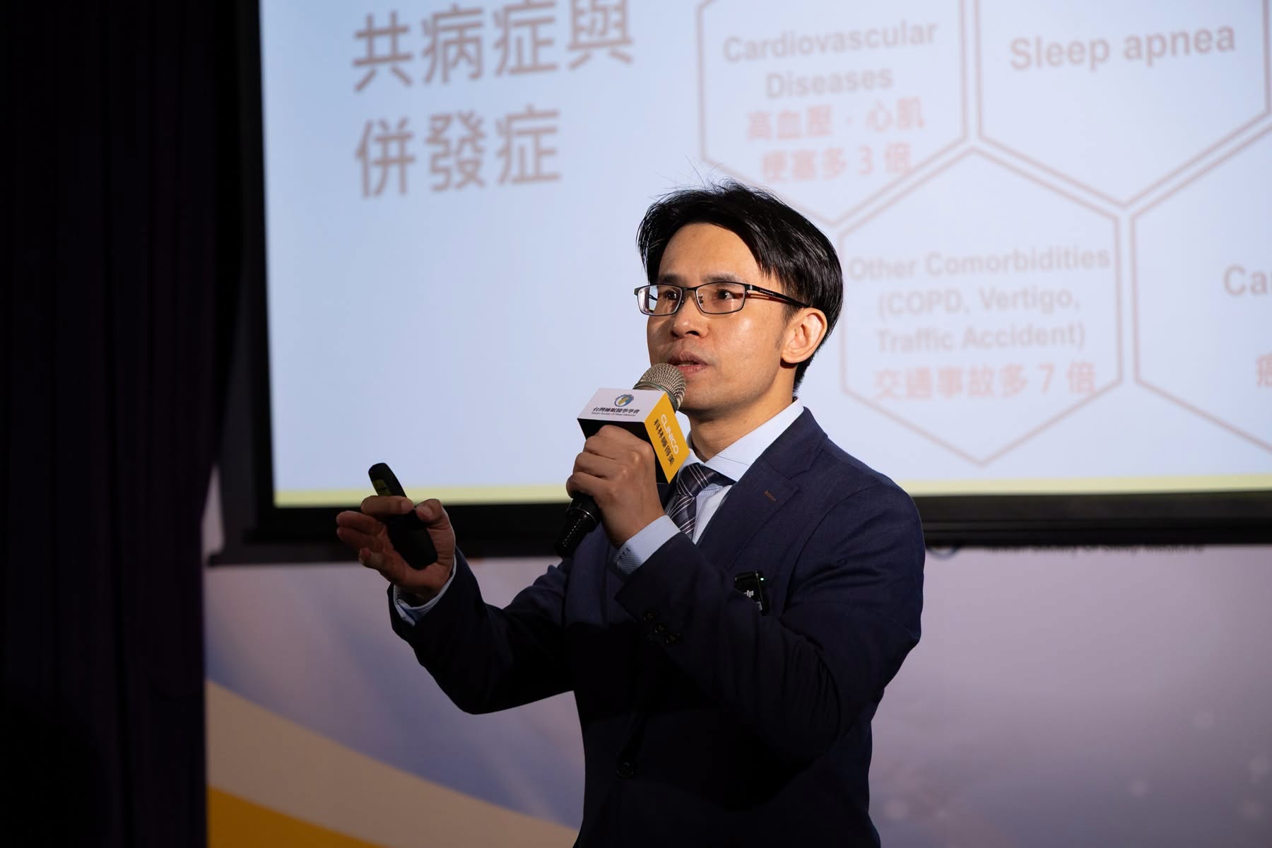 蔡明劭醫師活動照片
